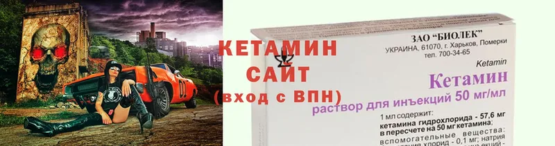 КЕТАМИН ketamine  Кувшиново 