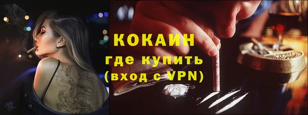 кокаин премиум Верея