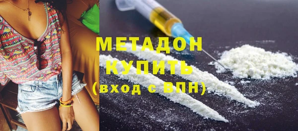 MDMA Premium VHQ Верхнеуральск